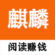 麒麟网APP图标