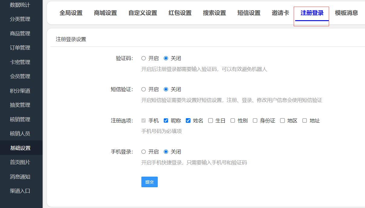 把手中的积分变成车票！12306兑换流程