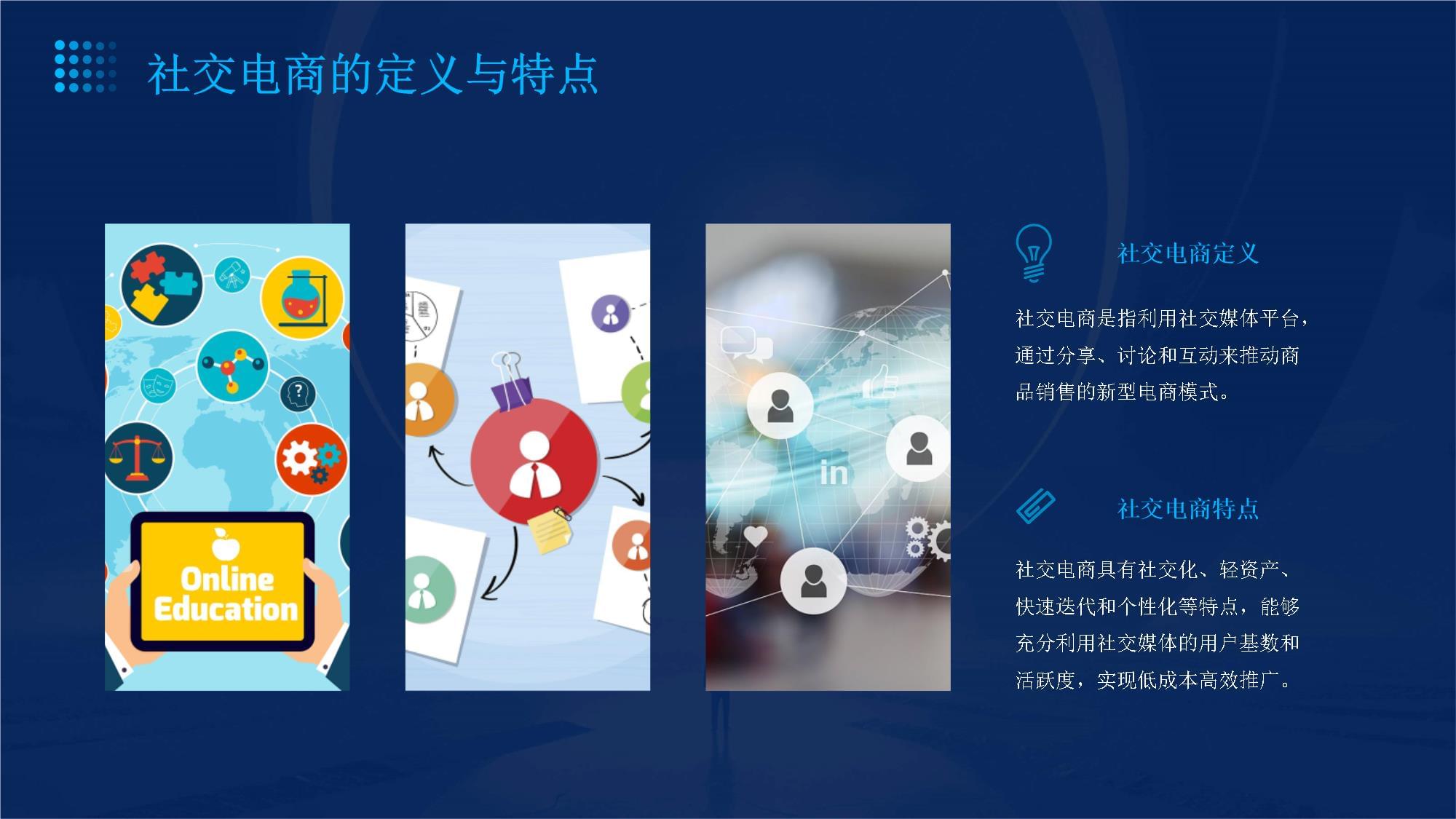 2026-2030年中国生成式AI电商行