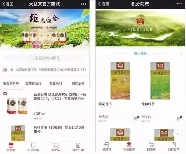 2024年12306积分怎么兑换车票