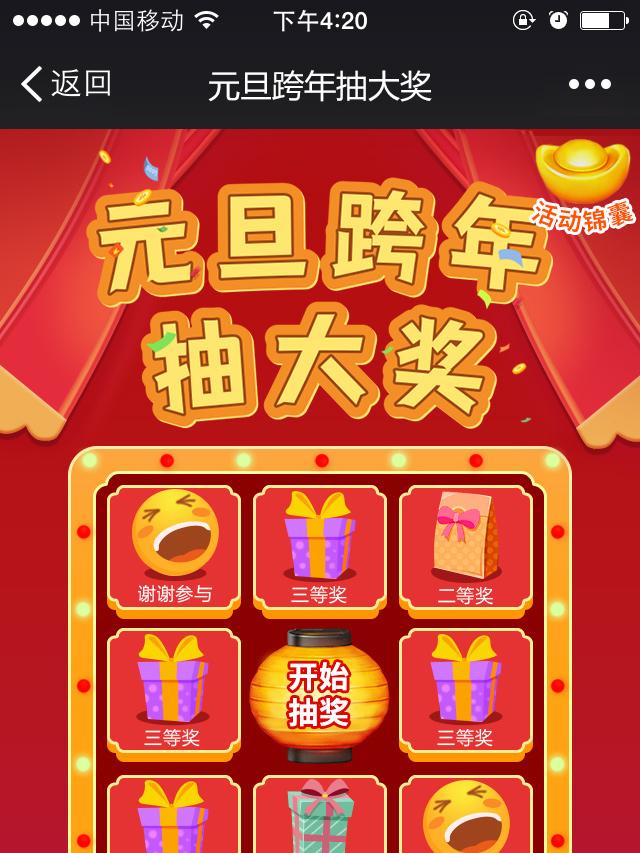 数字赋能基层治理微光点亮文明榕城