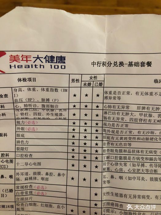 奉节：“积分银行”绘就新时代文明实践新图景