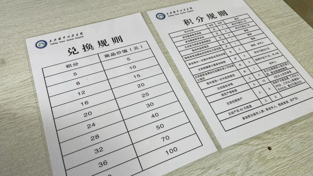 快来报名！辽宁省第十一届“万步有约”健走大赛用小程序打卡赢健康！
