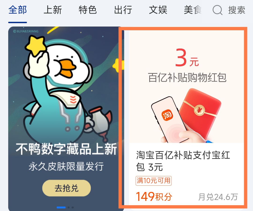 微软MicrosoftRewards积分大缩水兑换门槛提高40%用户反应不一