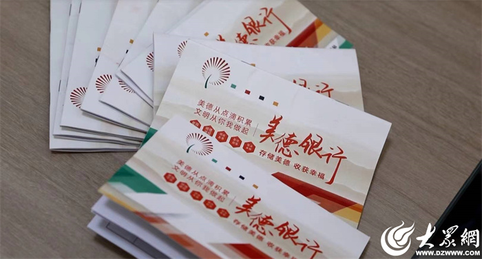 创意图案vip会员积分卡模板