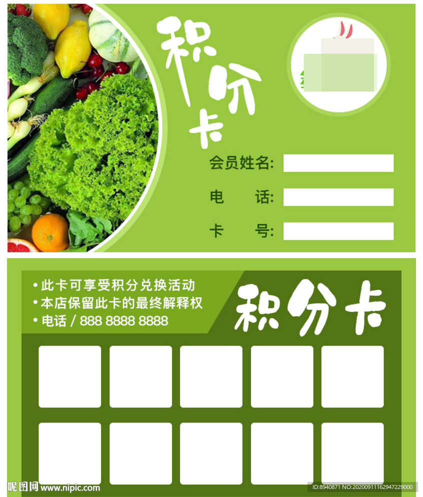 常用算法几种数字积分法