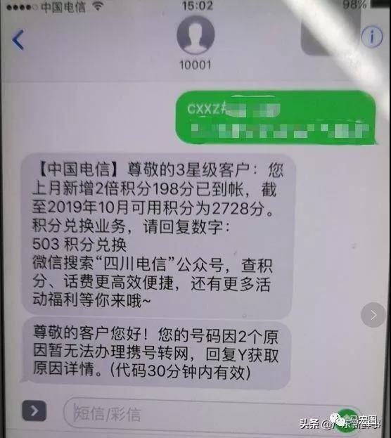 数值积分