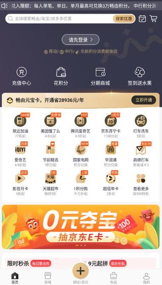 菜鸟学四轴控制器之3:数字积分法DDA实现直线插补(图1)