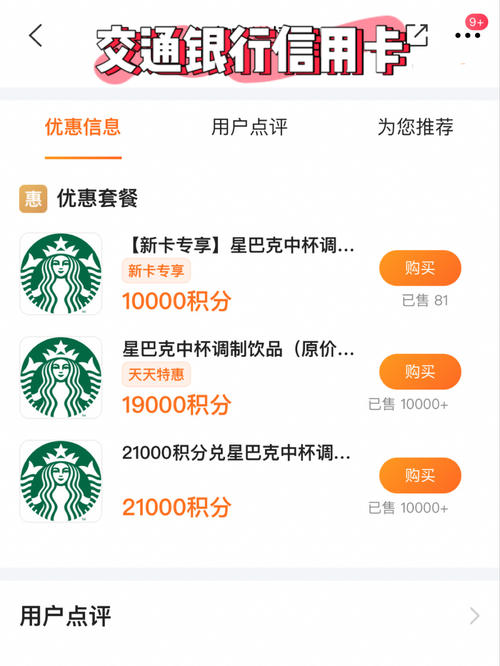 兴业银行信用卡推出AI付费场景支付优惠赋能数字生活新生态