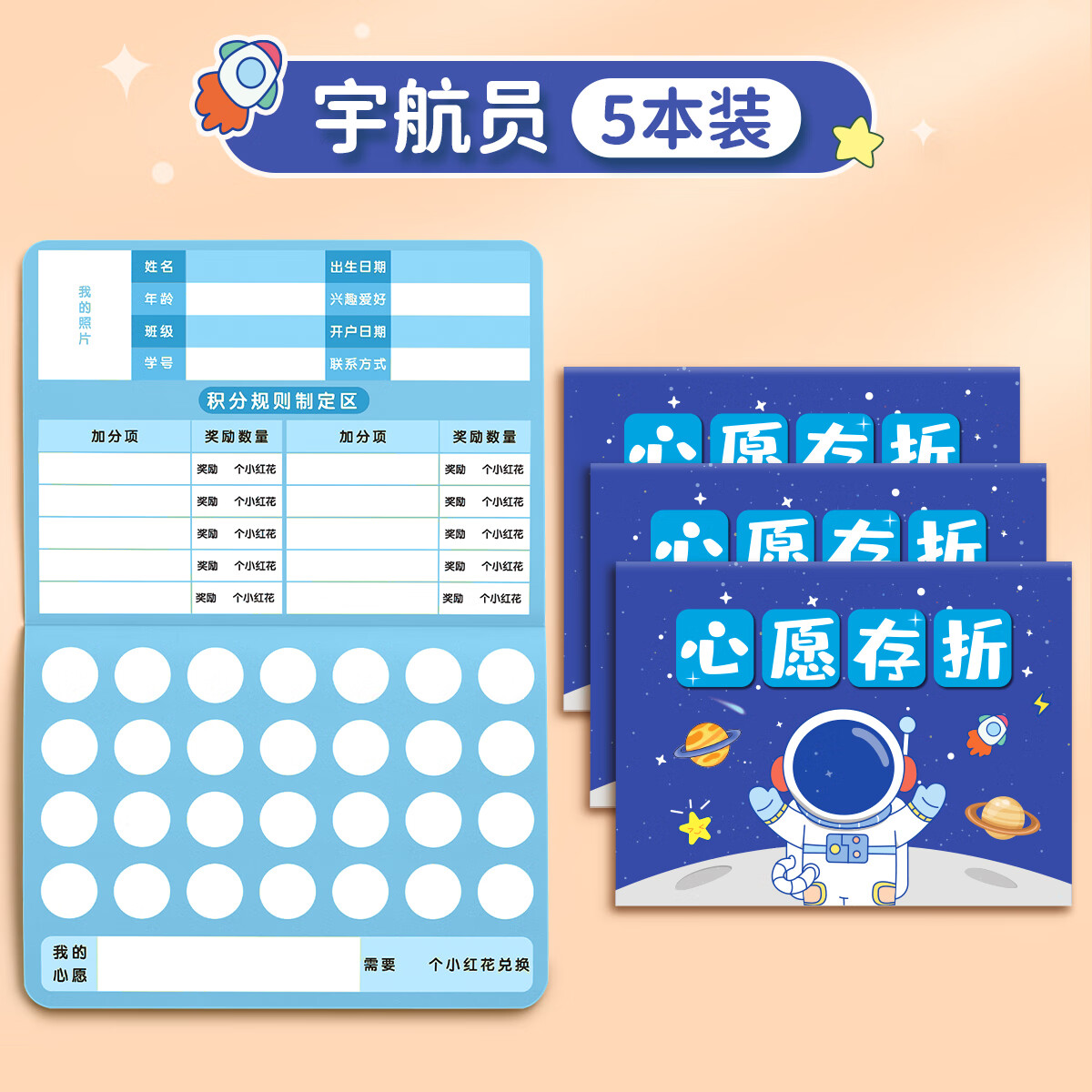 微软必应积分脚本