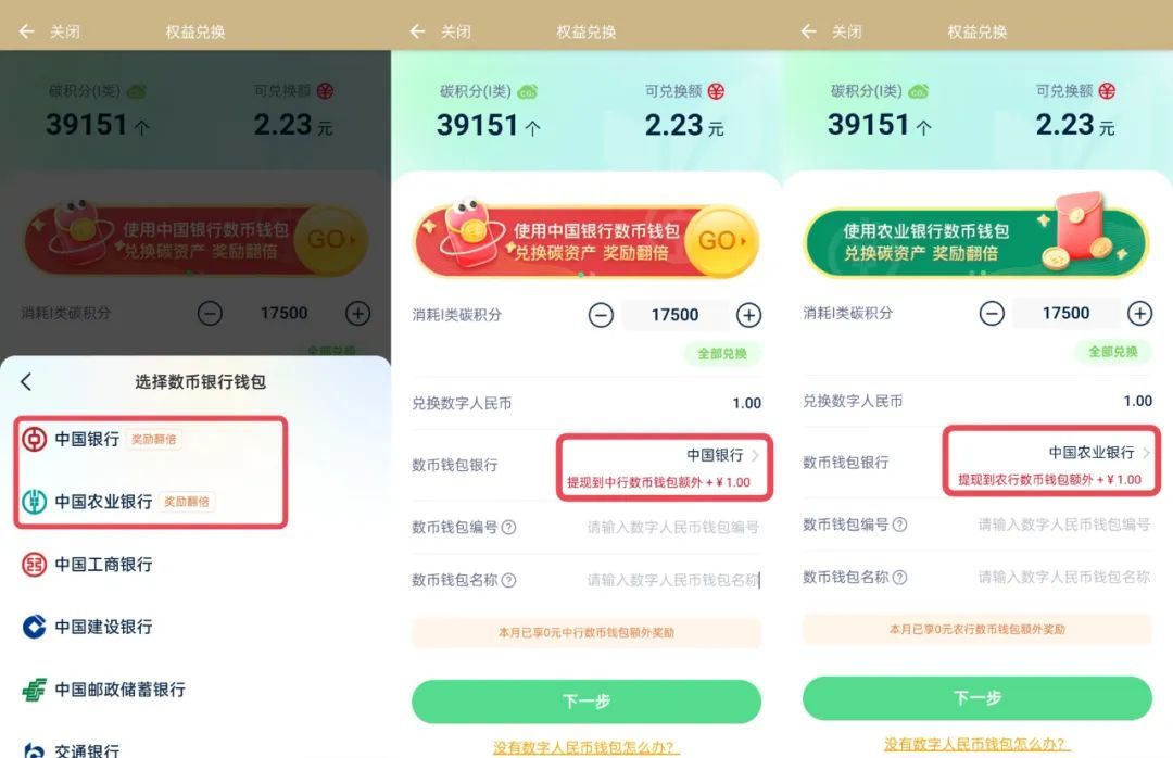 我市精细化治理筑就小区幸福巢