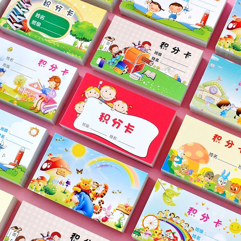 电信积分商城