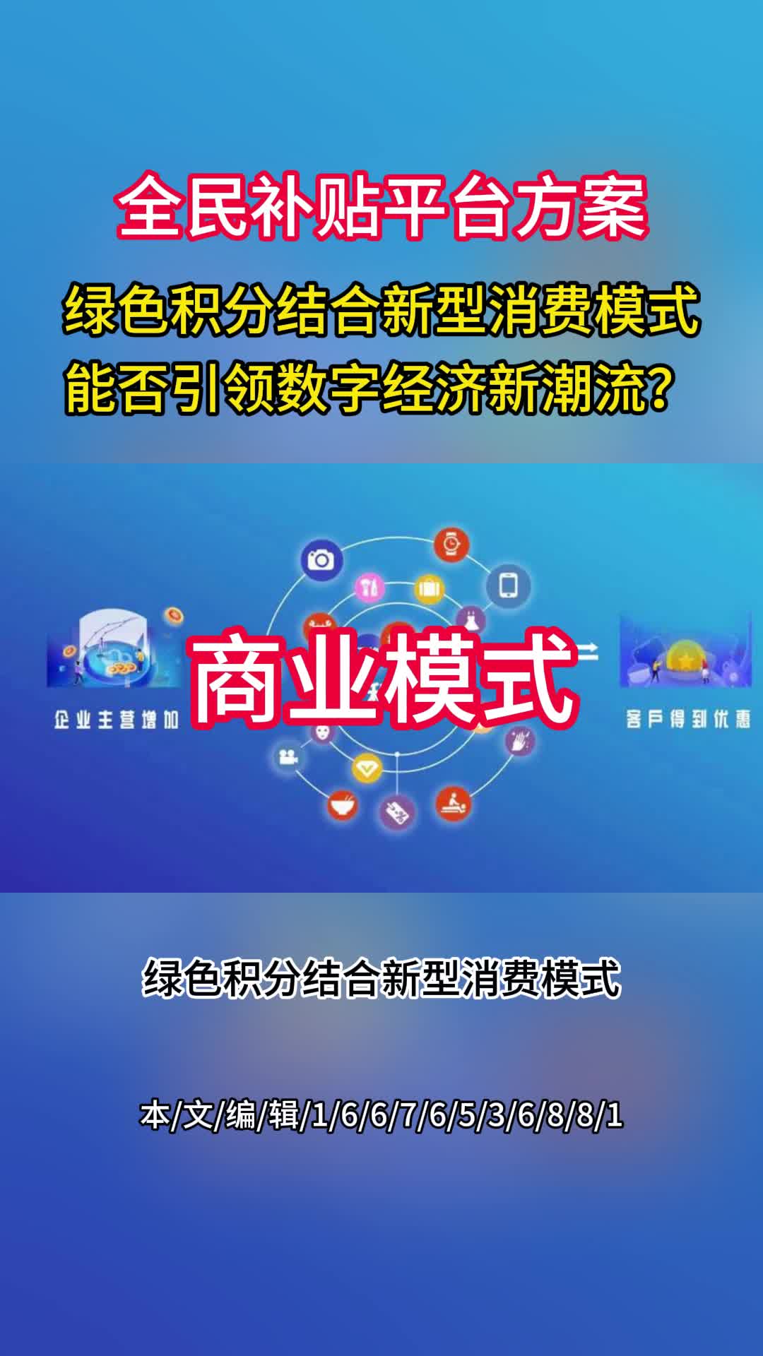 终于颁发数字资产牌照香港踏出历史性一步首