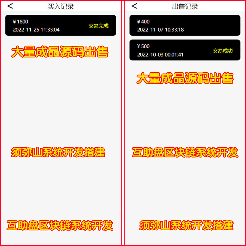 齐鲁通证数字交易平台荣获绿色消费积分企业