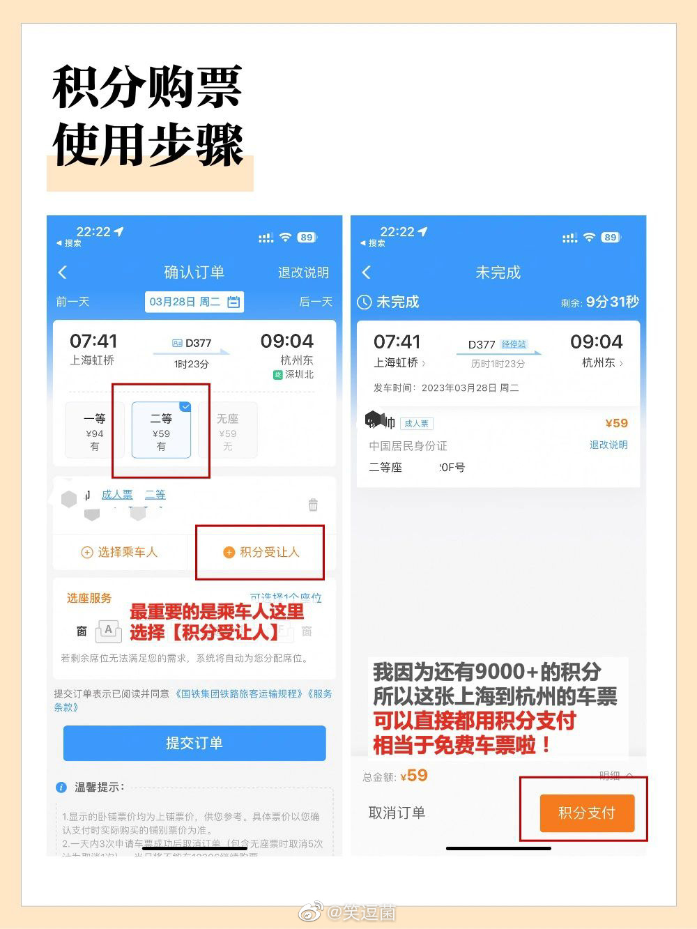 电信怎么积分兑话费(图1)
