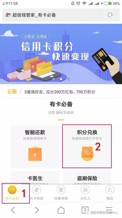 2026有哪些可尝试的游戏搬砖项目？6个