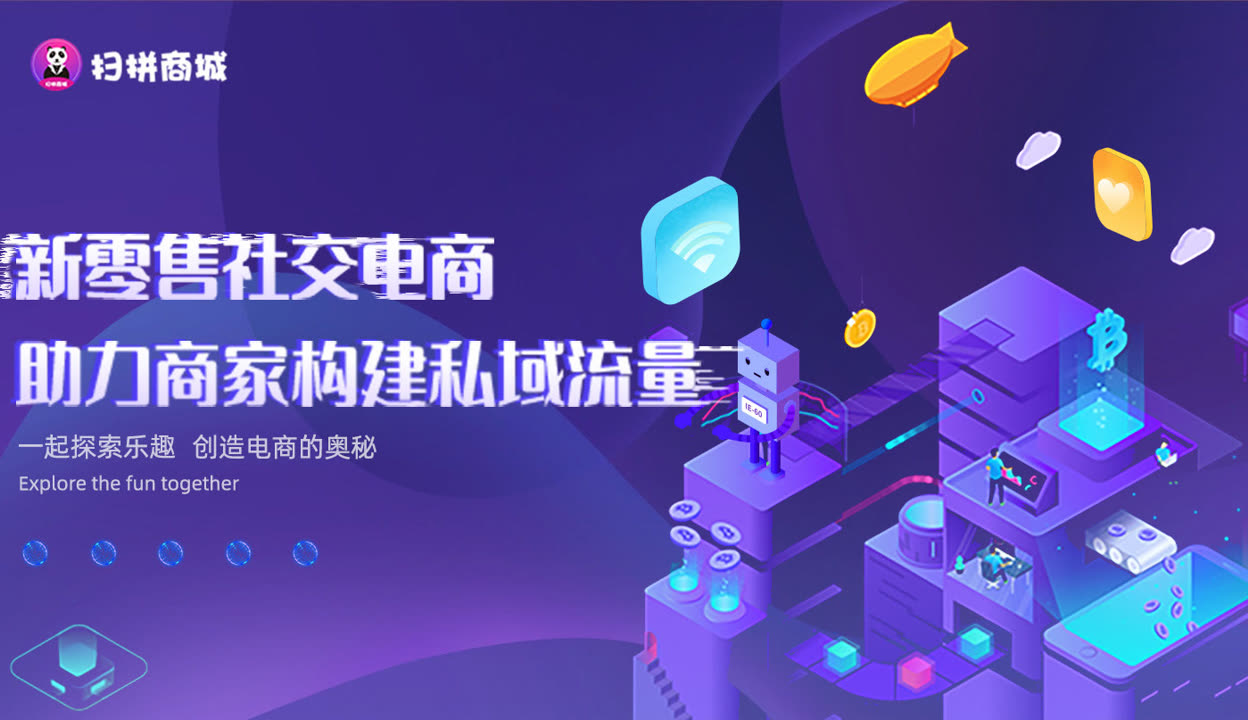2019年新经济未来走向：共享经济、短视