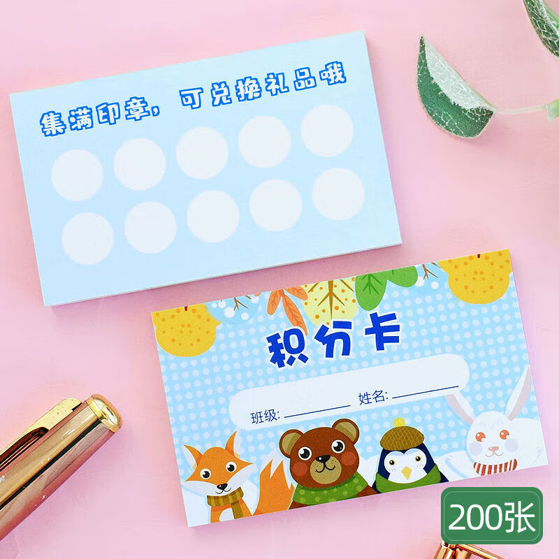 收到“I0086”“1oo86”积分清零