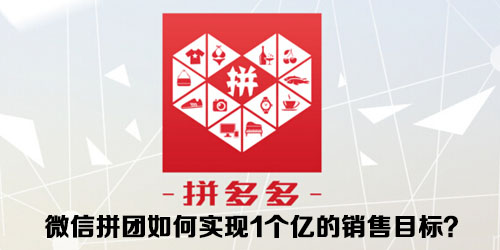 Temu“杀疯了”拼多多赢麻了？